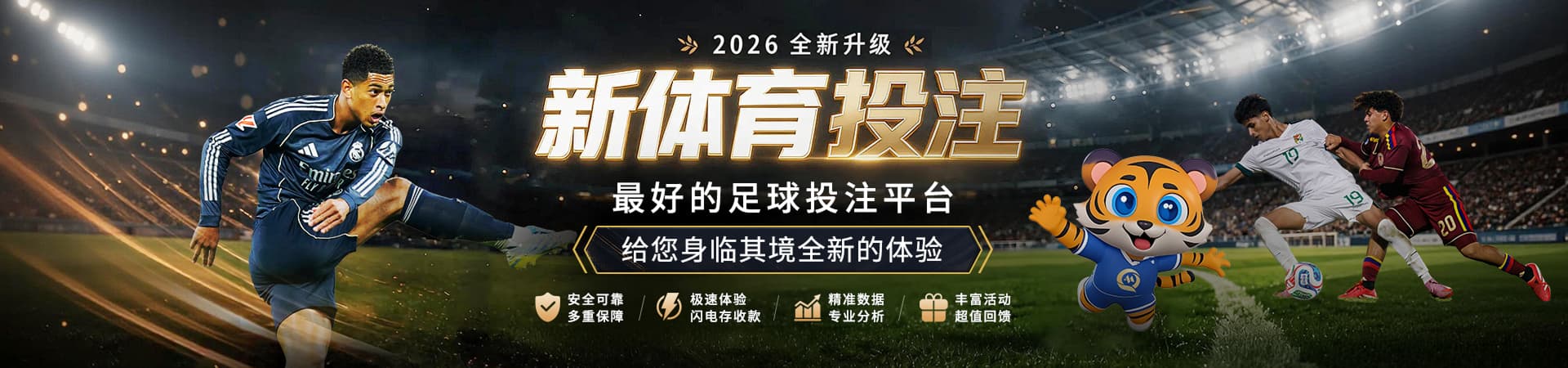 南宫28赛事资讯中心